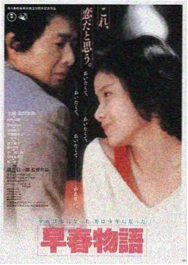 寻梦环游记 电影海报