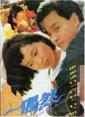 哪吒之魔童降世 电影海报