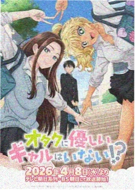 樱桃小丸子 动漫海报
